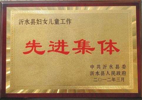 ���F�@��ˮ�h�DŮ��ͯ�������M���w�Q̖